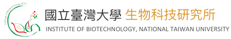 台湾大学生物科技研究所的Logo